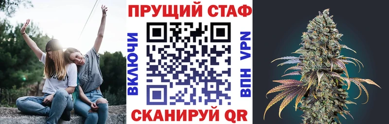 Виды наркоты Белозерск АМФ Альфа ПВП КОКАИН Мефедрон Конопля Гашиш