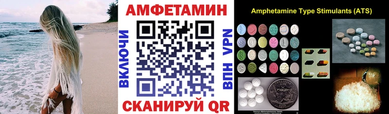 Amphetamine 97%  Белозерск 