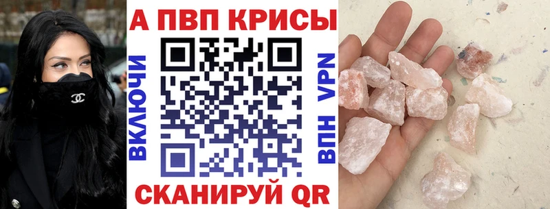 Альфа ПВП мука Белозерск