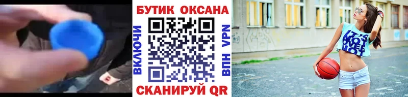 купить закладку  Белозерск  Бутират BDO 33% 