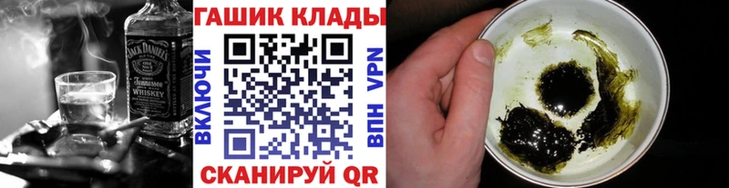 omg ССЫЛКА  Белозерск  ГАШИШ Premium 