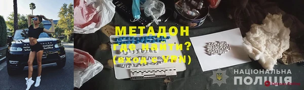 метамфетамин Армянск