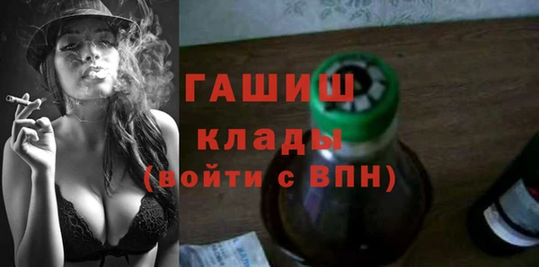стафф Алзамай