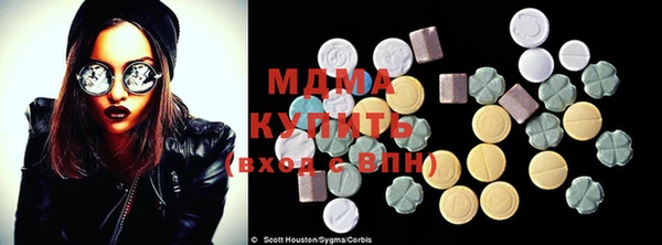 гидра Алексин