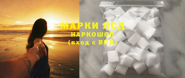 метамфетамин Армянск