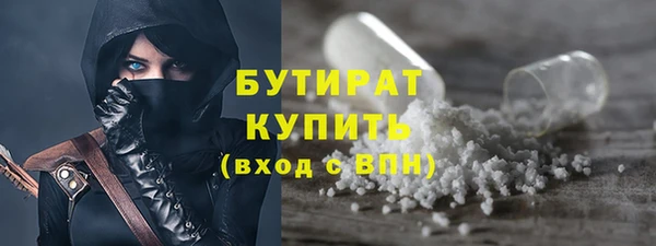 гидра Алексин