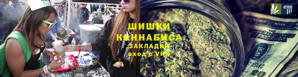 бутират Аркадак