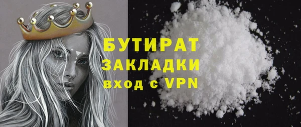 гидра Алексин