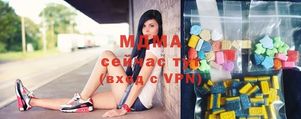 бутират Аркадак