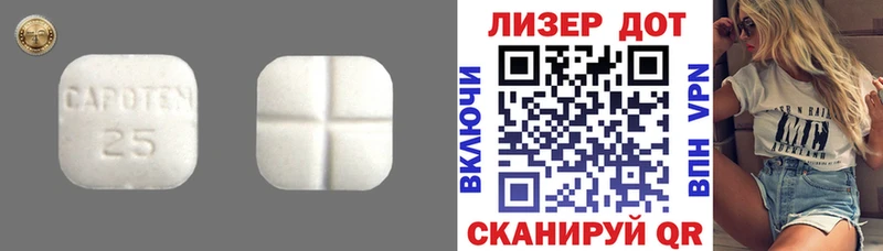 ЛСД экстази кислота дарк нет Telegram Белозерск