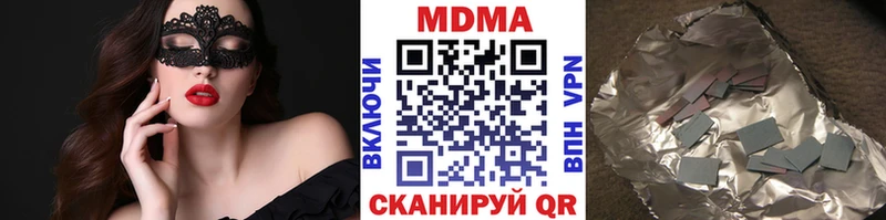 МДМА Molly  mega   Белозерск 