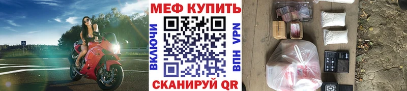 купить наркотики цена  Белозерск  Меф кристаллы 