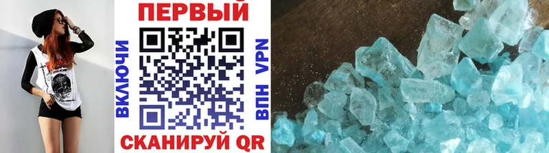 omg маркетплейс  где купить наркотик  Белозерск  Первитин Methamphetamine 