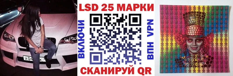 Марки 25I-NBOMe 1500мкг OMG зеркало Белозерск купить