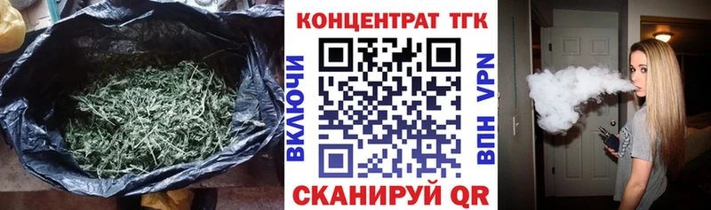 купить  цена  ОМГ ОМГ tor  ТГК Wax  Белозерск 