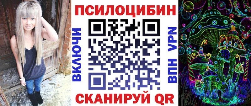 Псилоцибиновые грибы прущие грибы  МЕГА как войти  Белозерск  дарнет шоп 